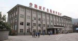 山東凡德，黃泥灌漿系統(tǒng)，制濾漿一體機(jī)設(shè)備