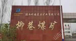 山東凡德，黃泥灌漿系統(tǒng)，制濾漿一體機(jī)設(shè)備
