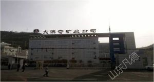 山東凡德，黃泥灌漿系統(tǒng)，制濾漿一體機(jī)設(shè)備