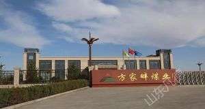 山東凡德，黃泥灌漿系統(tǒng)，制濾漿一體機(jī)設(shè)備