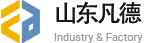 凡德（山東）機(jī)械制造有限公司