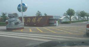 山東凡德，黃泥灌漿系統(tǒng)，制濾漿一體機(jī)設(shè)備