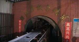 山東凡德，黃泥灌漿系統(tǒng)，制濾漿一體機(jī)設(shè)備