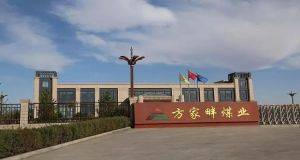 山東凡德，黃泥灌漿系統(tǒng)，制濾漿一體機(jī)設(shè)備